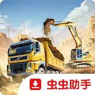 卡车崛起