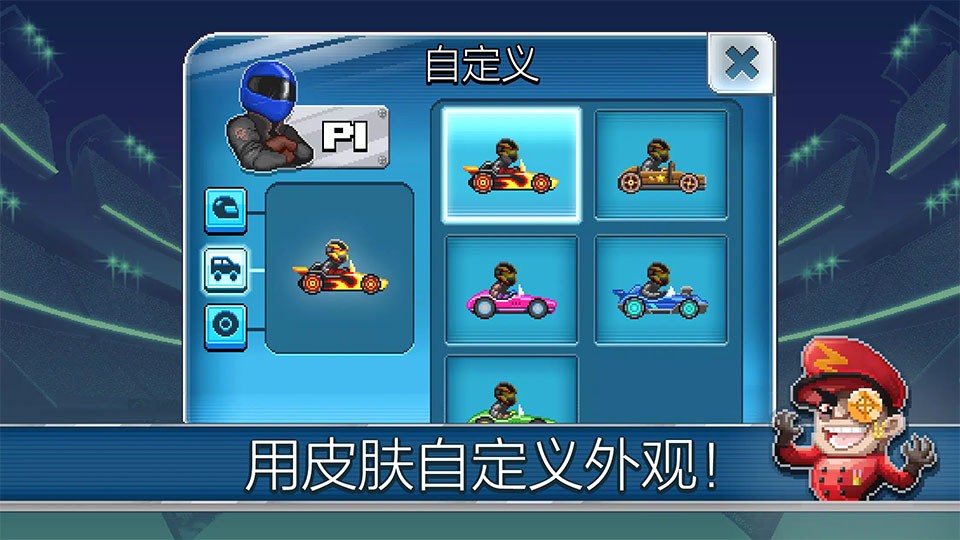 撞头赛车2足球版截图