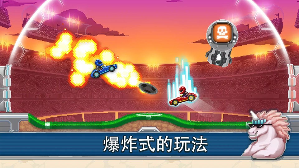 撞头赛车2足球版截图