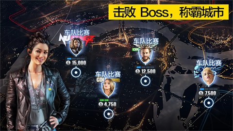 CSR赛车2官方版截图