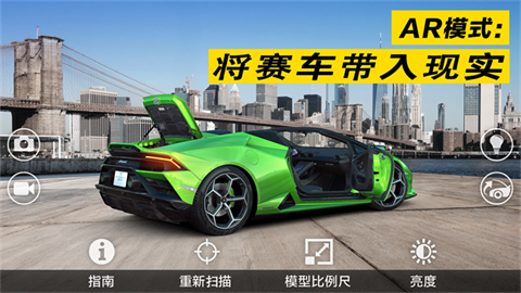 CSR赛车2官方版截图