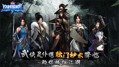 樱桃攻速专属神器截图