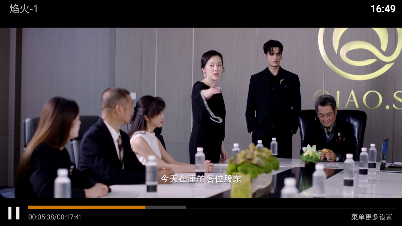 乐享影视TV截图