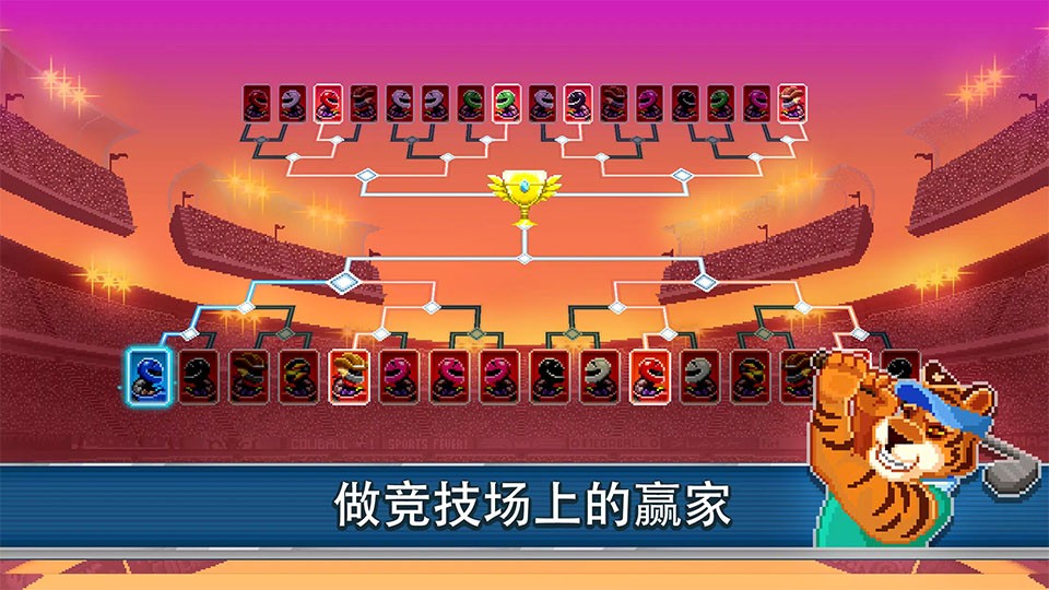 撞头赛车2足球版截图