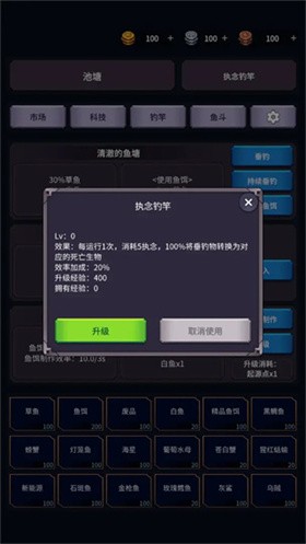 垂钓四海官方版截图