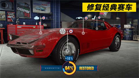 CSR赛车2官方版截图