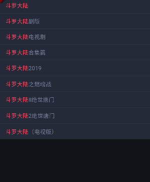 咕噜映画免费版截图