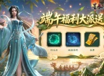 星辰变归来2026最新礼包码分享