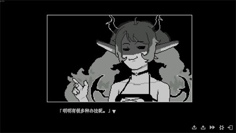 我的魅魔库库拉截图