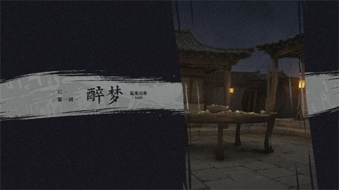 哀鸿破城十日记截图