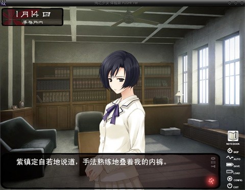 壳之少女截图