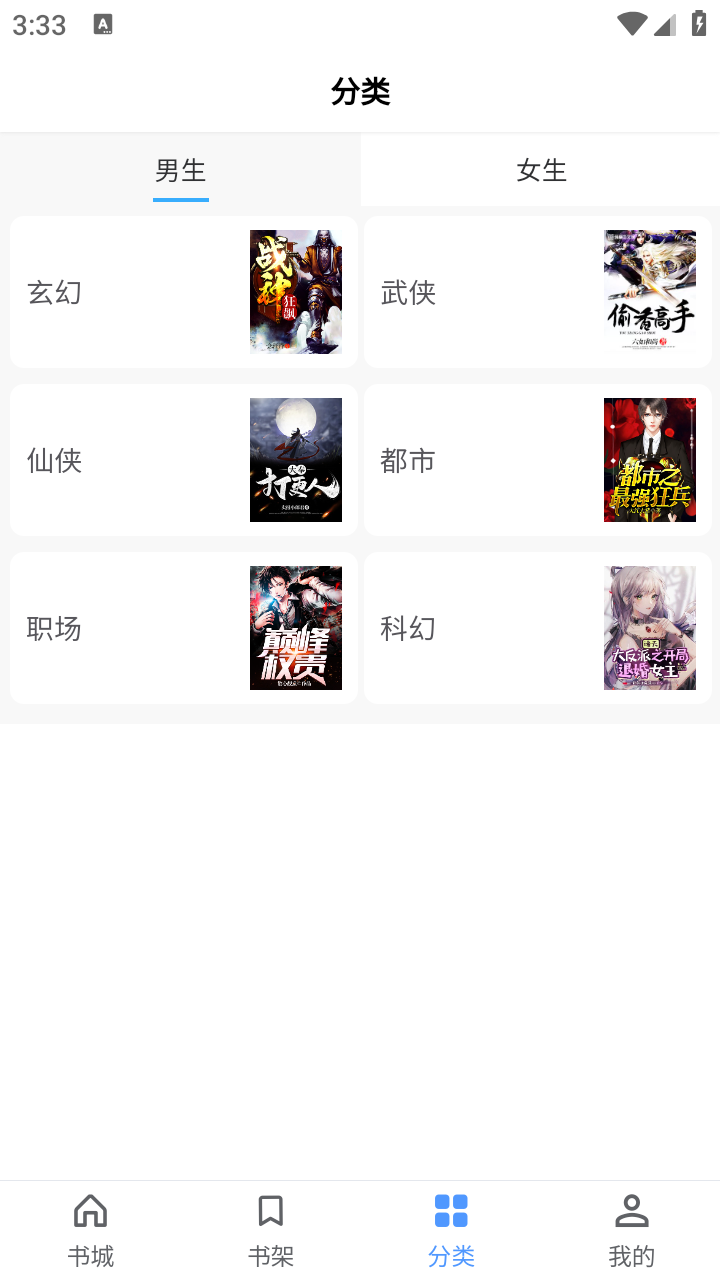 慢慢时刻截图