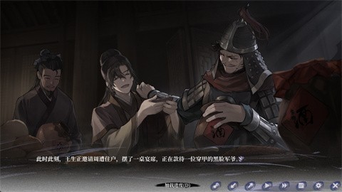 哀鸿破城十日记截图