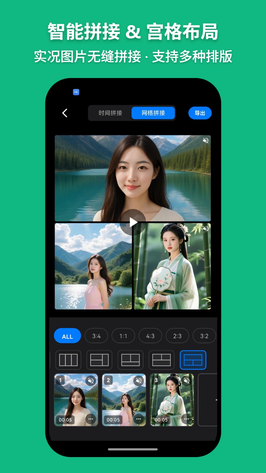 萌制作Live截图