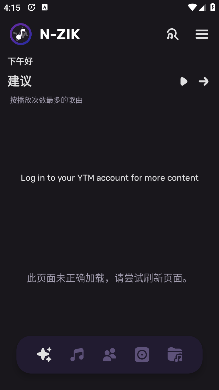 N-Zik截图