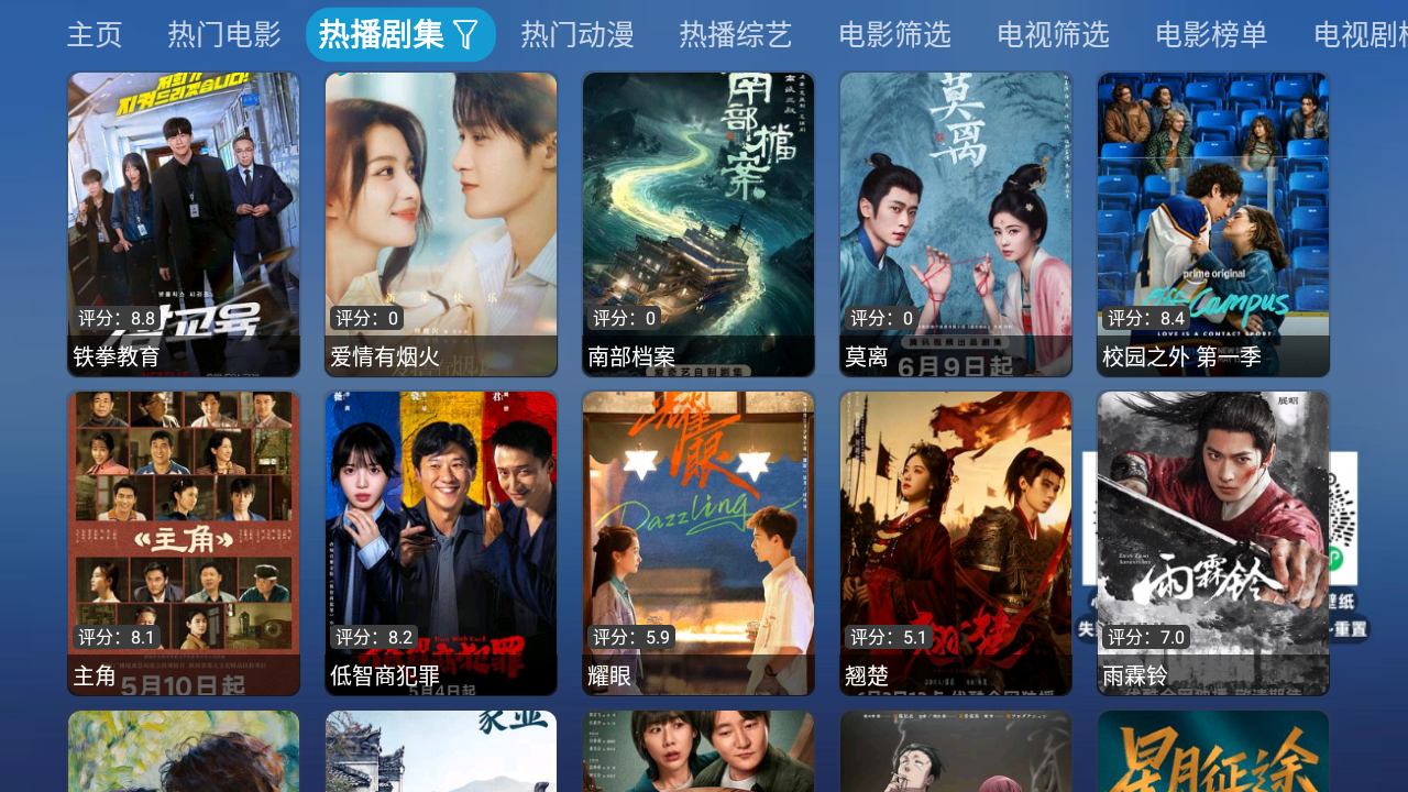 TAO影仓截图