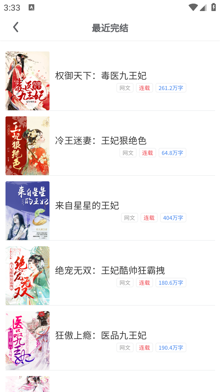 慢慢时刻截图