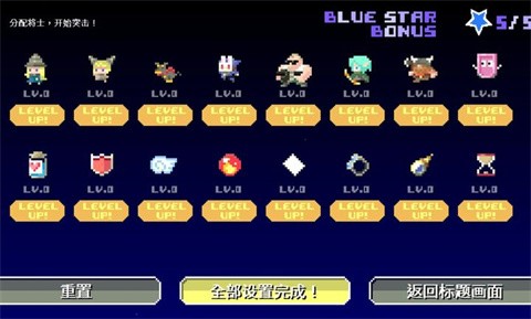 地牢破坏者截图