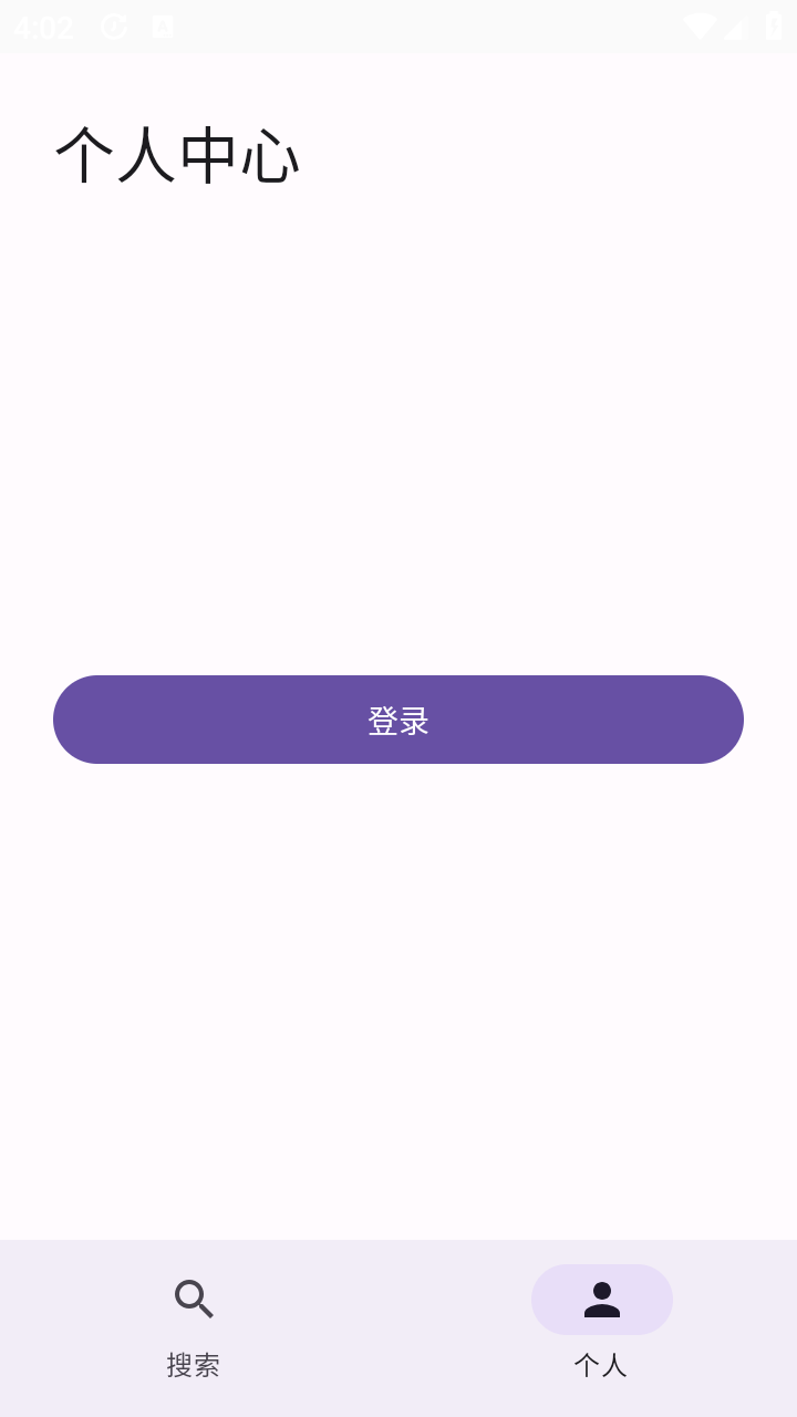BiliPure截图