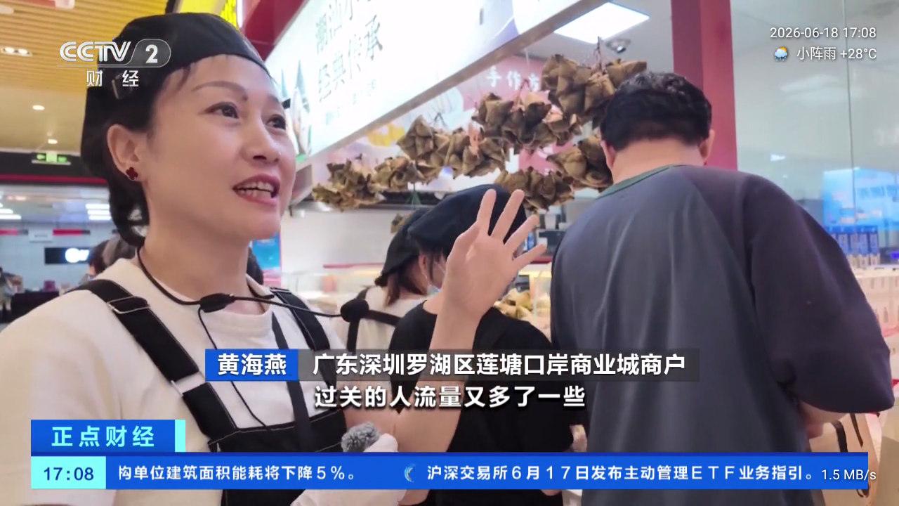 摸鱼截图