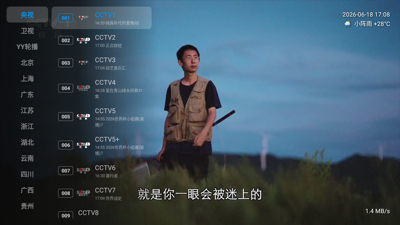 摸鱼截图
