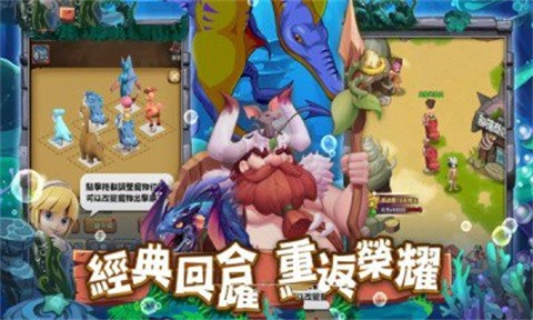 百万年物语截图