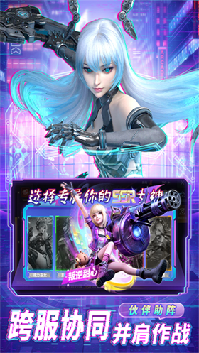 异能都市正版截图