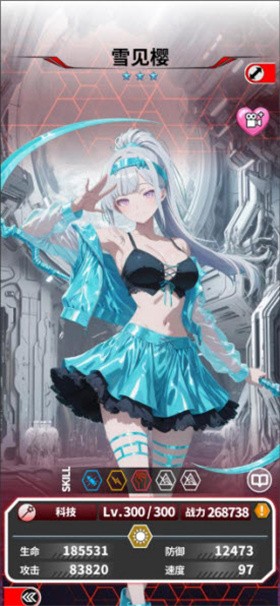 魔姬猎人截图