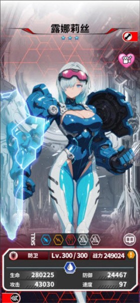 魔姬猎人截图