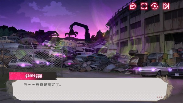华京夜探截图2