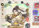 最强祖师速控不举流魔剑紫霞攻略