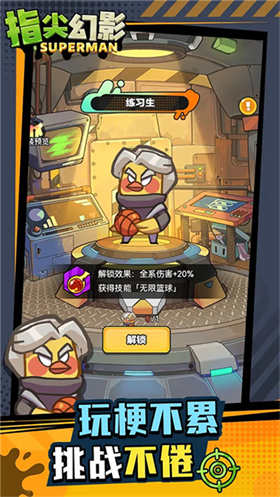 指尖幻影官方版截图
