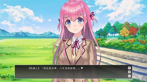 余香截图