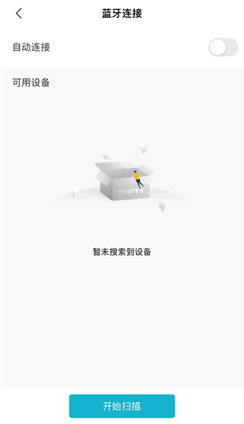 AIK钥匙工具截图