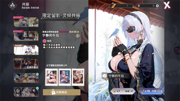 华京夜探截图1