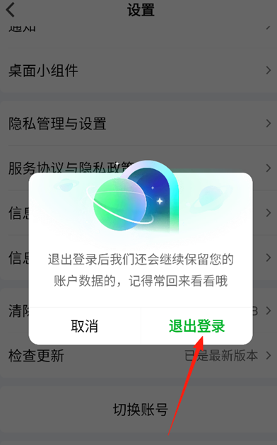 爱奇艺国际最新版截图