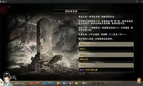 白蛇之子截图