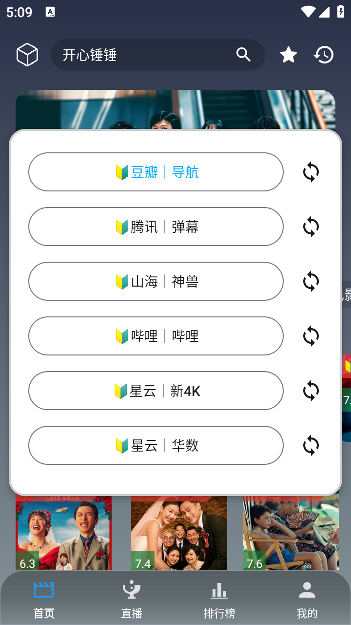 星云截图