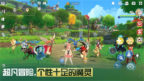 克罗尼柯战记截图