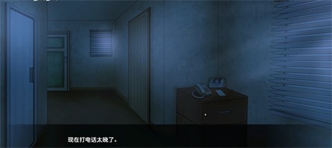 不是魅魔截图