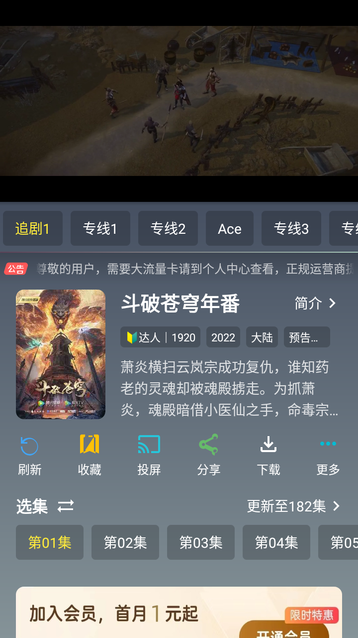 星云截图