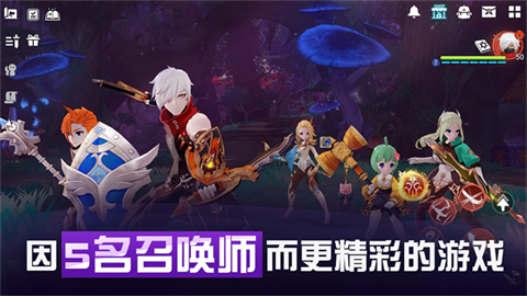 克罗尼柯战记截图