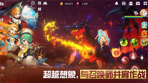 克罗尼柯战记截图