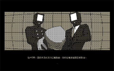 感谢你的投递面试官模拟器截图