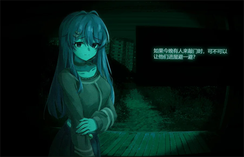 不是魅魔截图