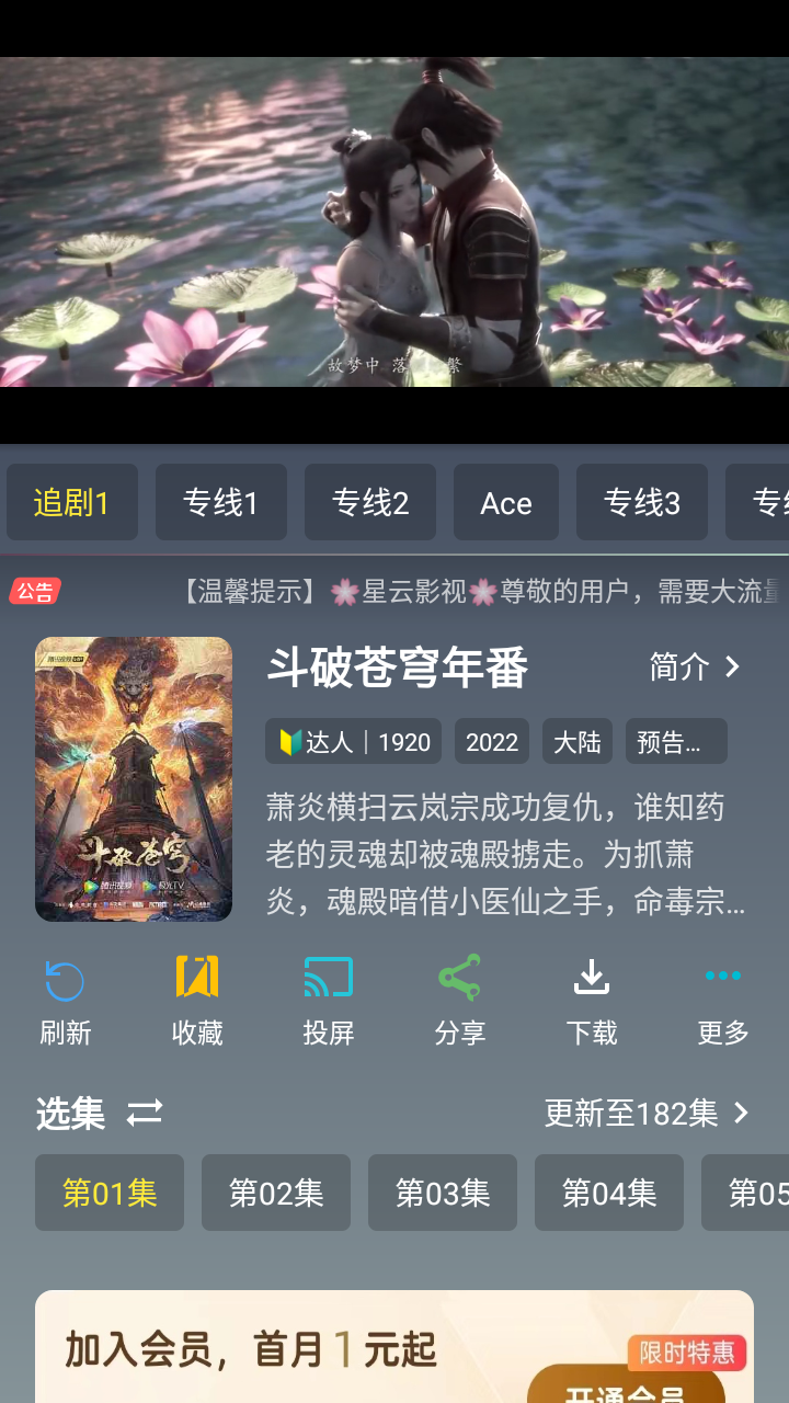 星云截图