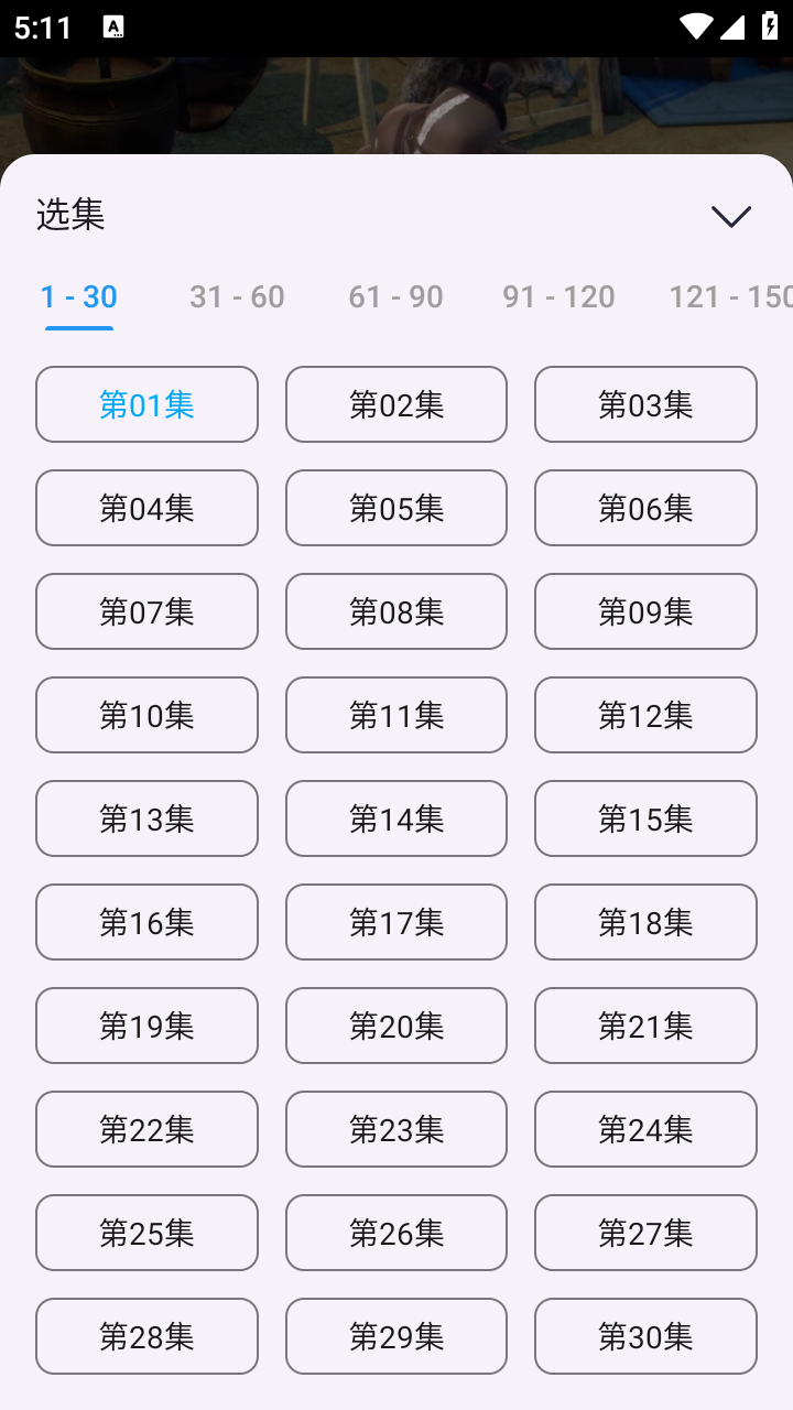 星云截图
