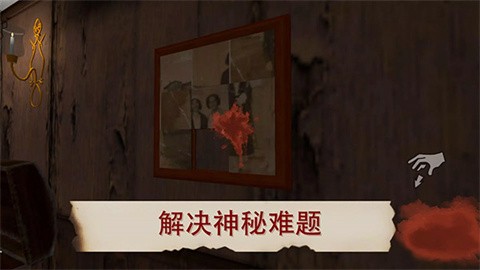 可怕的女巫安卓版截图