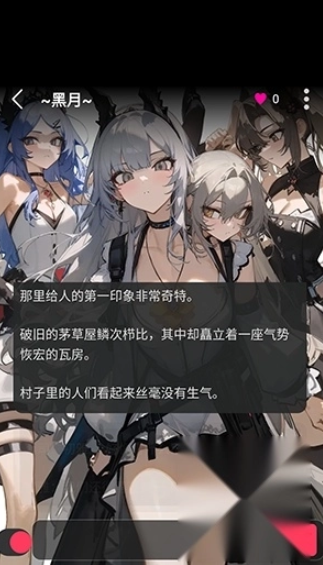 GooKa免费版截图