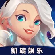 凯旋棋牌安卓版